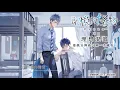 理想混蛋 Bestards【再一次就好】（《記憶的怪物—命運的抉擇—》遊戲宣傳曲） Official Lyric Video