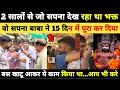 Download Lagu 2 सालों का सपना खाटू आते ही 15 दिन में पूरा हुआ, बस khatu आकर ये काम किया था, आप भी करे Khatushyam