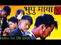 Download Lagu Bhupu Maya ४ ( Nabol Nabol) | Pramod Kharel | Roshan Singh | Bikram Budhathoki \u0026 Renu Pun | New Song