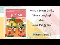 Lagu NAMA LENGKAP DAN NAMA PANGGILAN /  PEMBELAJARAN 2 TEMA DIRIKU - KELAS 1