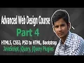 Advanced Web Design Course Part 4