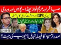 Lagu Saba Qamar vs Maryam Nawaz- New Drama Police Uniform- Trump Decision Changed –Europe Big Win! 