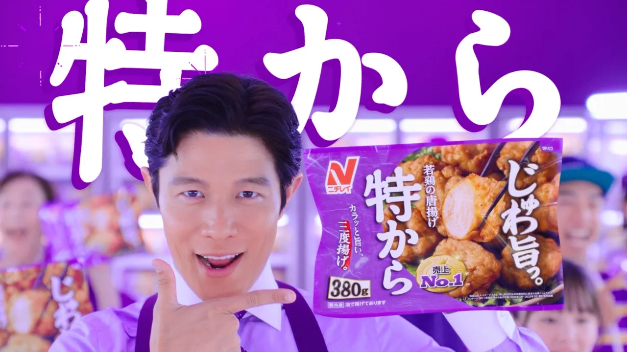 ニチレイのCMまとめ。豪華キャストを起用した冷凍食品のCM