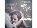 Download Lagu Hyde, Jekyll and Me OST - Baek Ji Young - Because Of You |Eng \u0026 Arabic Sub