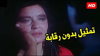 المشهد المثير المحذوف من العرض بين احمد زكي والسندريلا سعاد حسني الذي تحول من تمثيل الي حقيقة 