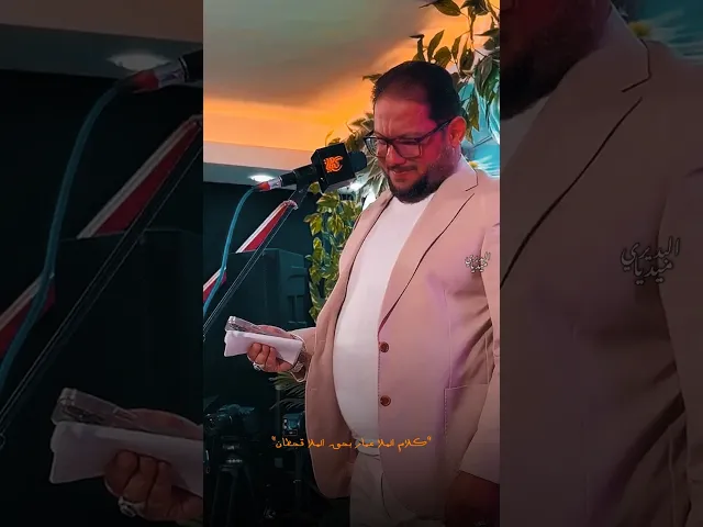 ⁣أُنس لصاحب الزمان🤍كلام جميل من الملا عمار الكناني بحق الملا قحطان البديري