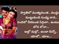 Download Lagu #swathilomuthyamantha  #bangarubullodu #song #melody #telugu #hitsong #oldsong #balakrishna