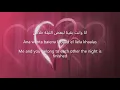 Hamaki - Oddam El Nas | حماقي - قدام الناس - كلمات و ترجمة | Lyrics Video & English Translation