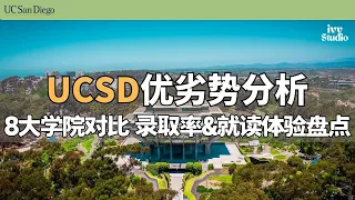 UC Second Decision UCSD