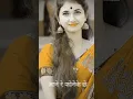 Download Lagu Yelarki bolti h Jan re phone ke jabna h 😀 halchal puchat robho re #reeel #youtubeshorts 💯💯💯