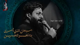 اعتذارات     حسن خريبط      دندنها