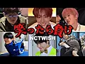 【NCTWISH】蛙化寸前でも笑うな。