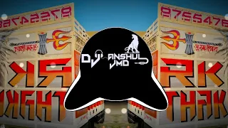 jhuth bole jo use kat khae bichuaa dj high gain humming trap mix dj anshul jmd dj ajay aurangabad