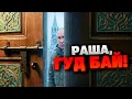 Lagu Ташкент БОЛЬШЕ НЕ МОЛЧИТ: жёсткий ответ Узбекистана России
