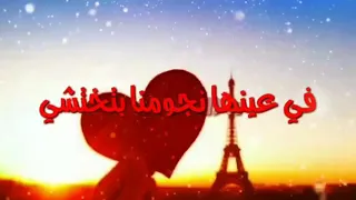 انا قد الدنيا دى كلها انا عندى اميرة بحبها دندنها