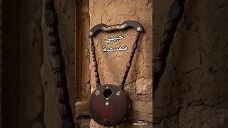خبيتي سمسمية  دندنها