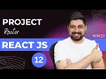 React router crash course