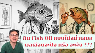  การตรวจค่าแคลเซียมสกอร์สามารถคาดการณ์โรคสมองได้หรือไม่ 