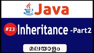 Types Of Inheritance In Java - Malayalam