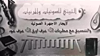 رحاب يالله انا طالبك 