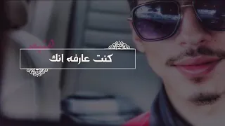 على بالي شيرين بدون موسيقى اداء محمود 