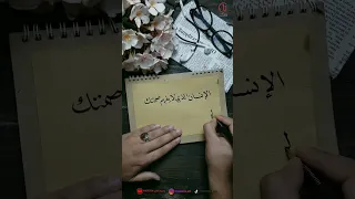 أجمل اقتباسات عن الصمت والعتاب   مكتوبة يدويا    دندنها