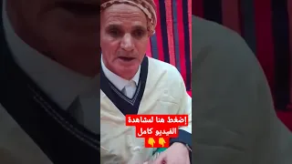 الشيخ محمد المماشي الصغير 2022 
