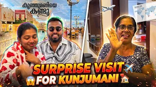 Kunjimaniye kandu | Nattil Ethi | varunna vazhi pettu | kaippans