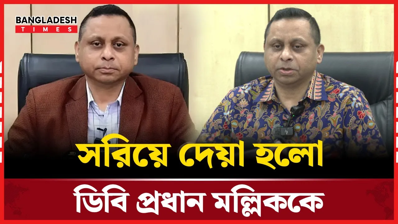 ডিবিপ্রধানের পদ থেকে সরিয়ে দেওয়া হলো রেজাউলকে