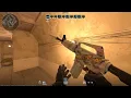 CS2 Source 2 M4A1-S Printstream NEW MAP Mirage