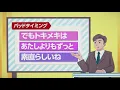 コレサワ「彼氏はいません今夜だけ」【Music Video】