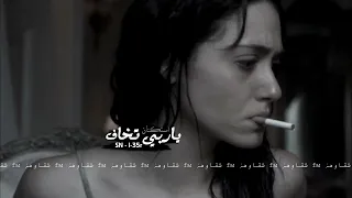 مغربي استكـنان ياربي تخـاف بطيء مطلوبة اكثر شيء 