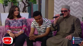 معكم منى الشاذلى استمع للشيخ محمدي في مدح رسول الله رائع 