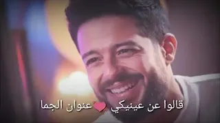 حماقي  واحلي رنه دندنها