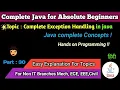 Java basics part 30 Complete Exception handling In Java what are try catch blocks in java
