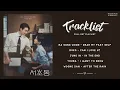 Download Lagu 서초동 (Law and the City) OST Full OST Playlist