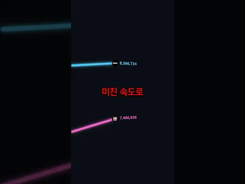 비상!!! 비상!!!
