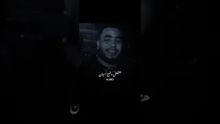  ترند تيك توك  أغنية قولو للزعلان  روحو قولو للمقموص  قولو لل يروح     قولو للشمتان   قولو للعشم دندنها