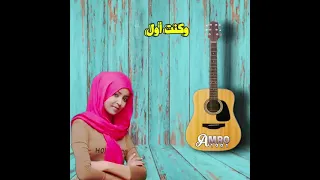 اللي بسأل ما بتووووه سهر القوافي عمر محي الدين Amro Nu1ld 