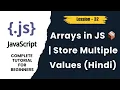 JavaScript Arrays Explained Store Multiple Values Hindi Tutorial - lession 32