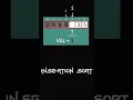 Insertion Sort O n 2