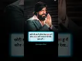 Download Lagu छोटी सी उम्र में सब देख चुका हूं मैं..🙏💔 #shorts #ytshorts #motivation