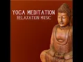 Tibetan Singing Bowl for Relaxation - Relaxation Sounds - Yoga Meditation Relaxation Music