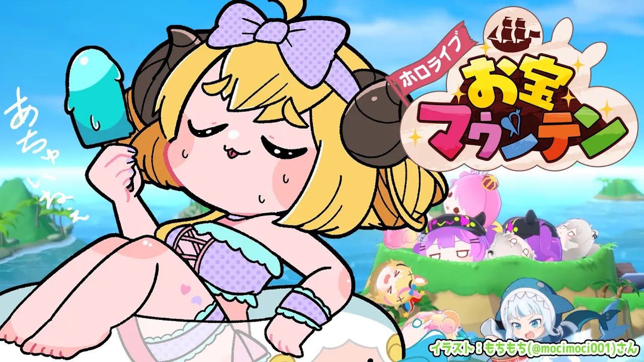 【ホロライブお宝マウンテン】アプデ来た？！ホロメン集めたい！【角巻わため/ホロライブ４期生】