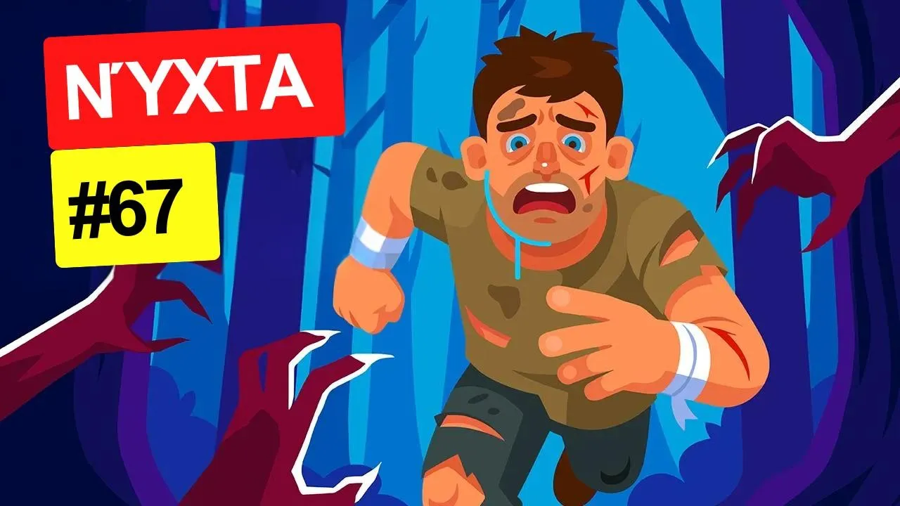 Όλες οι απαντήσεις για το '99 Νύχτες στο Δάσος' – Τι πραγματικά συνέβη; Thumbnail