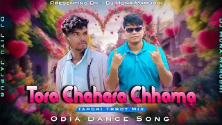 tora chehra chhama chhama dj songs tapori trrot mix odia dj songs dj muna marudh x dj jitu