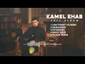 ARABIC VIRAL TIKTOK | KAMEL EHAB TERBARU FULL ALBUM #arabic #arabicsong 