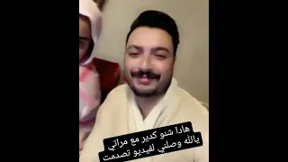 فضيحة ندى حسي مع زلال 