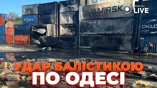 Атака на порт Одеси та представлення Плану перемоги українцям — головні новини - 285x160