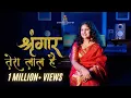 Download Lagu श्रृंगार तेरा लाल है |Shringar Tera Laal Hai| Navratri Bhajan|Apurva Priyadarshi |Dhatri Devotionals